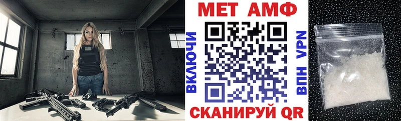 Амфетамин 97%  Тобольск 