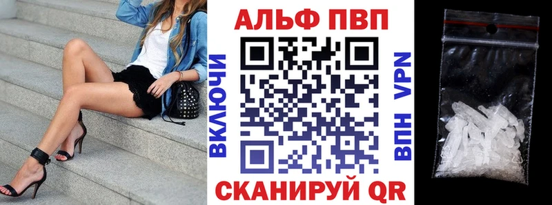 дарк нет формула  Тобольск  Альфа ПВП мука  ссылка на мегу ССЫЛКА 
