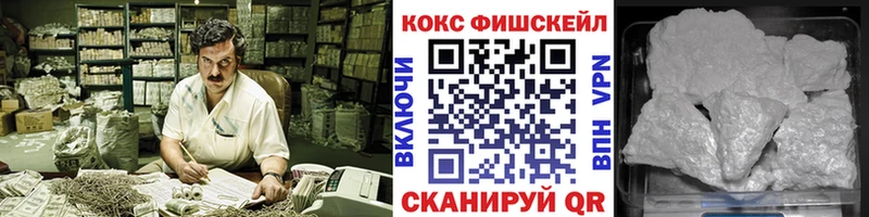COCAIN 99%  Тобольск 