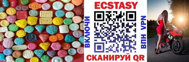 MEGA маркетплейс  Тобольск  Экстази 300 mg  нарко площадка как зайти  где продают  
