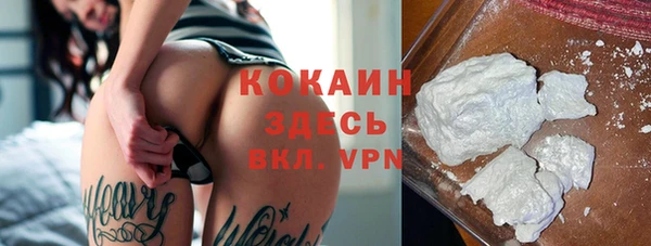 COCAINE Саяногорск