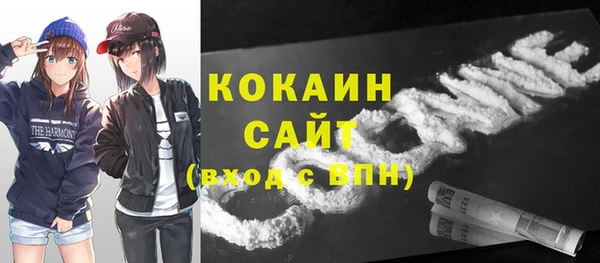 кокаин премиум Богданович