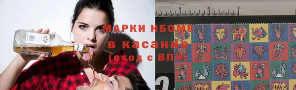 кокаин премиум Богданович
