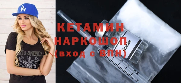 кокаин премиум Богданович