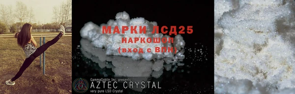 прущие крисы Сатка