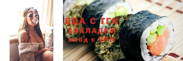дурь Сафоново