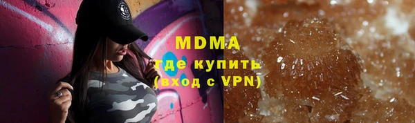 COCAINE Саяногорск