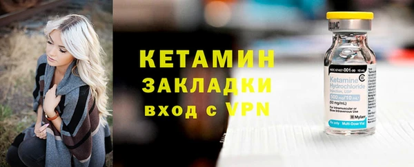 дурь Сафоново