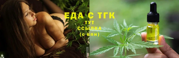 a pvp Богородск