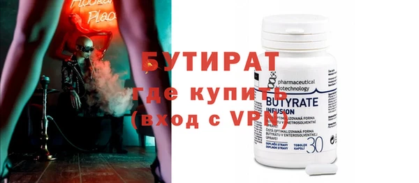 прущие крисы Сатка