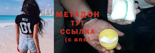 дурь Сафоново