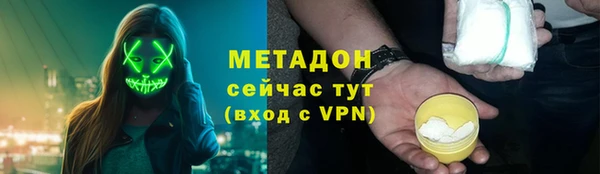 соль курить ск Богородицк