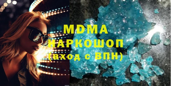 кокаин премиум Богданович