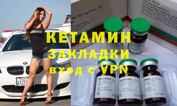 соль курить ск Богородицк