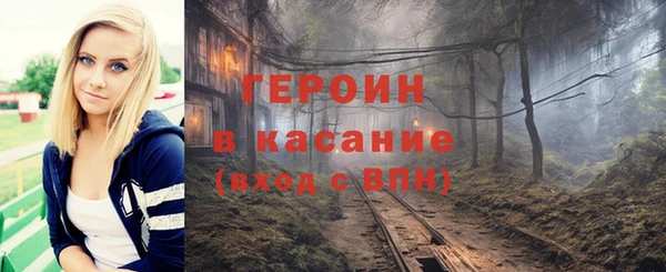 соль курить ск Богородицк
