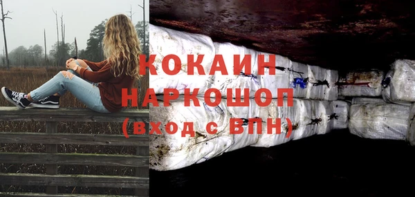 кокаин премиум Богданович