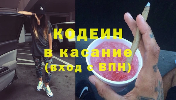 бошки Бугульма