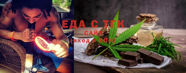 ALPHA PVP Бронницы