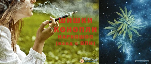 соль курить ск Богородицк