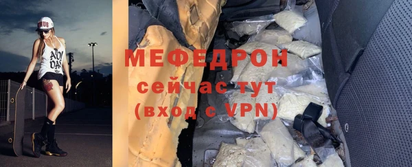прущие крисы Сатка