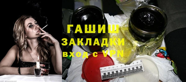 дурь Сафоново