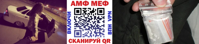 МЕТАМФЕТАМИН мет  где купить   Тобольск 