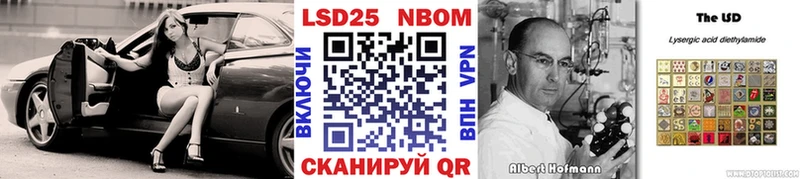 Наркотические марки 1500мкг  где найти   Тобольск 