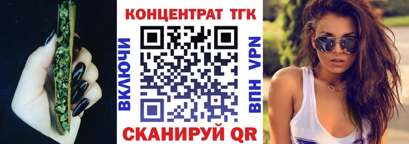 Дистиллят ТГК Wax  мега рабочий сайт  Тобольск 